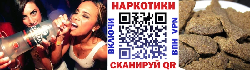 Купить Галлюциногенные грибы  Метадон  ГАШ  МЕФ  Каннабис  COCAIN  Спасск