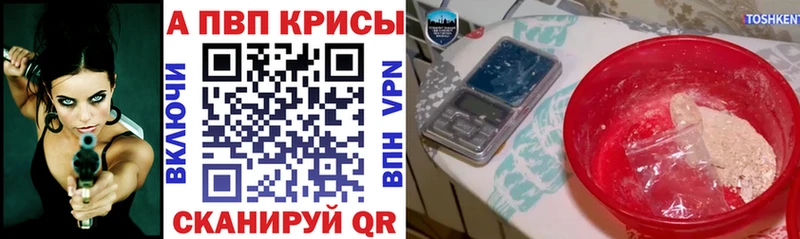 A-PVP СК КРИС Спасск
