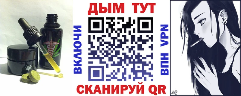 Еда ТГК марихуана Купить Спасск