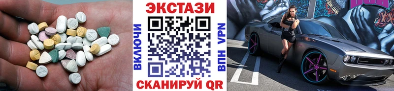 Купить  Спасск  ЭКСТАЗИ louis Vuitton 