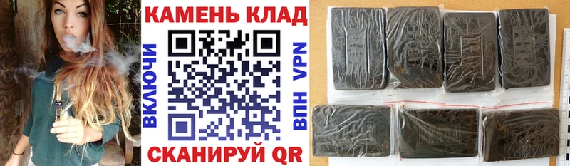 ГАШИШ гарик  Купить  Спасск 