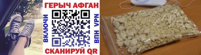 Купить где  Спасск  ГЕРОИН герыч 