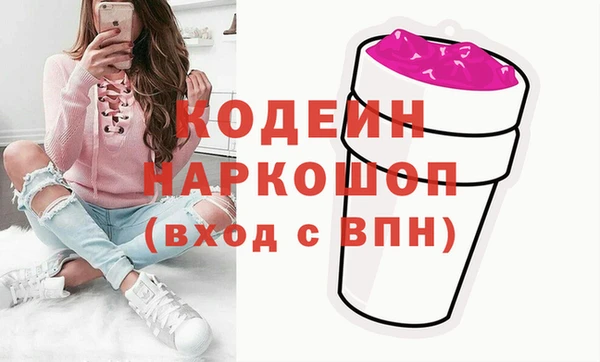 соль курить ск Волоколамск