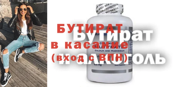 шишки Володарск