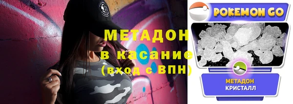 шишки Володарск