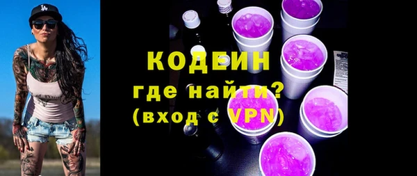 трава Верхнеуральск