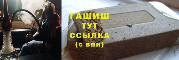 кокаин премиум Волосово