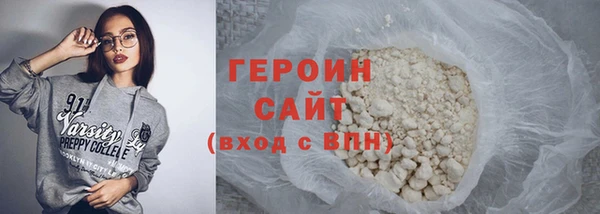 кокаин премиум Волосово