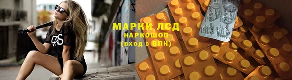 кокаин премиум Волосово