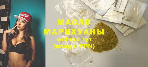 шишки Володарск