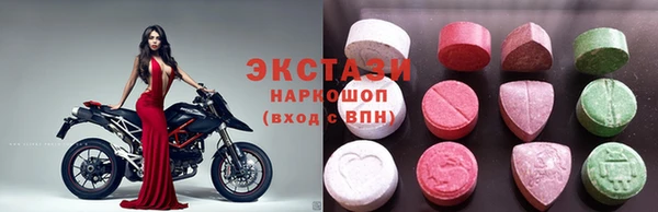 кокаин премиум Волосово