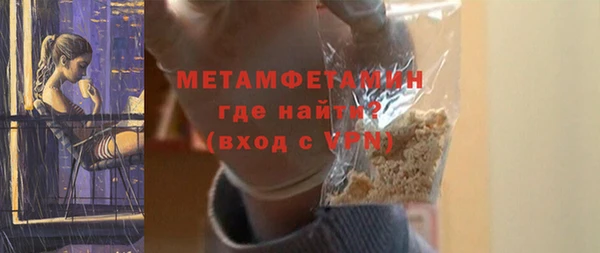 кокаин премиум Волосово