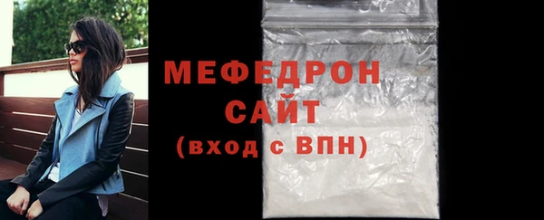 шишки Володарск