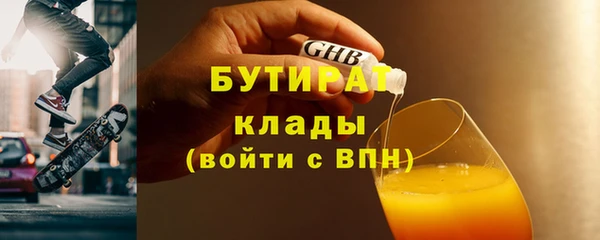 кокаин премиум Волосово