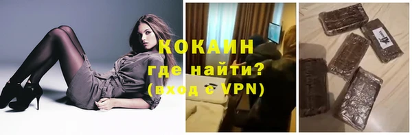 кокаин премиум Волосово