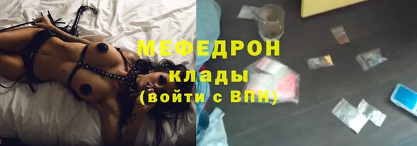 кокаин премиум Волосово