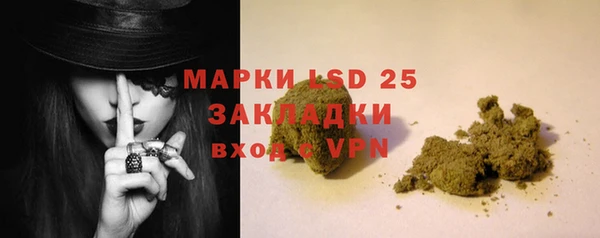 соль курить ск Волоколамск