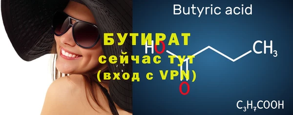 шишки Володарск