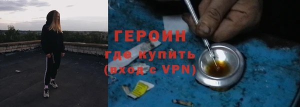 соль курить ск Волоколамск
