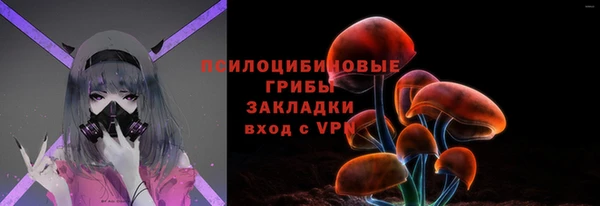 соль курить ск Волоколамск