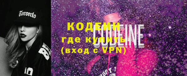 бошки Верхний Тагил
