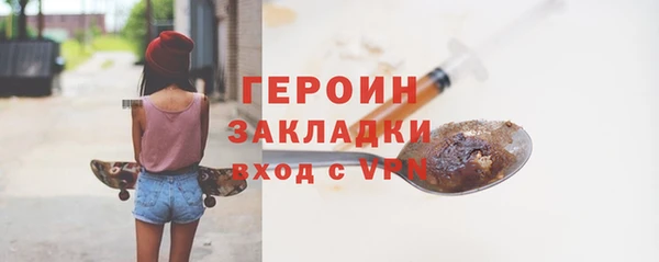 соль курить ск Волоколамск