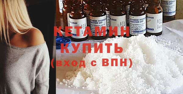 шишки Володарск
