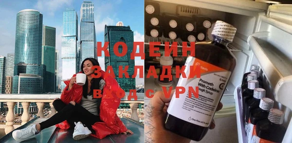 MESCALINE Верея