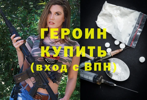 шишки Володарск