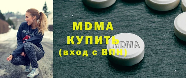 кокаин премиум Волосово