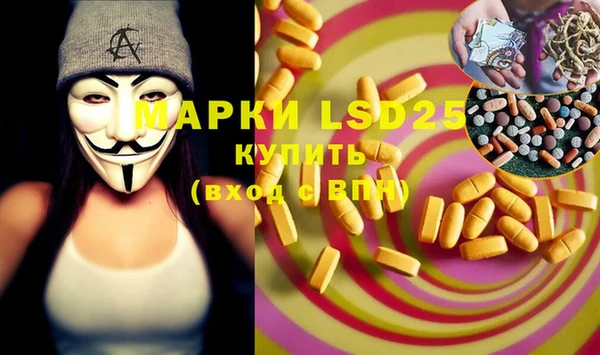 кокаин премиум Волосово