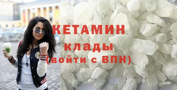 шишки Володарск