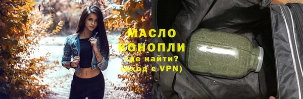 кокаин премиум Волосово