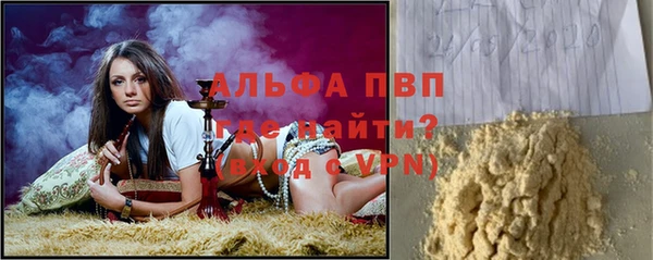 соль курить ск Волоколамск