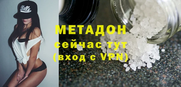 кокаин премиум Волосово