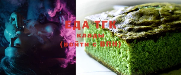 соль курить ск Волоколамск