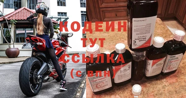 соль курить ск Волоколамск