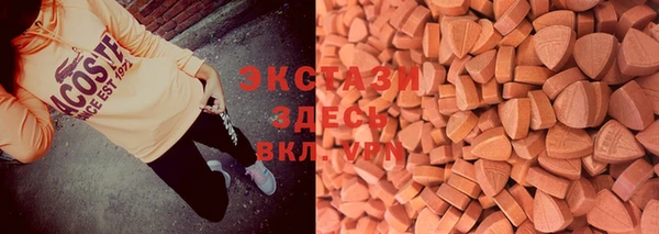 соль курить ск Волоколамск