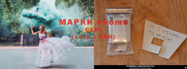 кокаин премиум Волосово