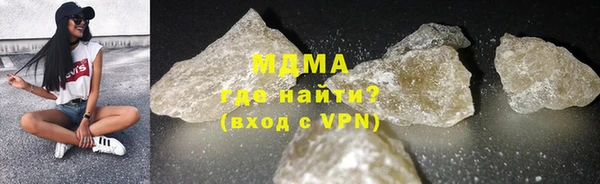 соль курить ск Волоколамск
