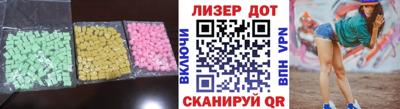 LSD-25 экстази кислота  Купить закладки  Спасск 