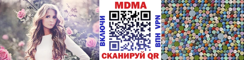 MDMA crystal  Купить  Спасск 
