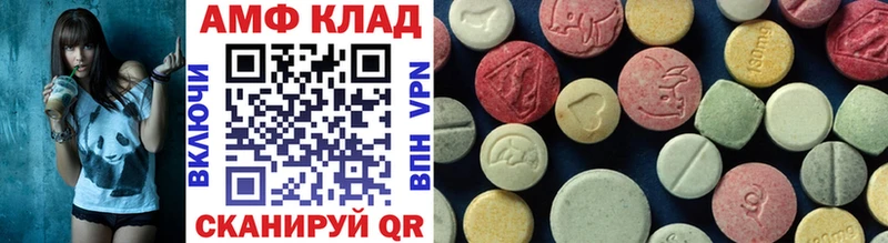 Купить закладки  Спасск  МЕТАМФЕТАМИН пудра 