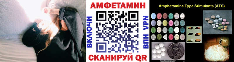МЕТАМФЕТАМИН кристалл Спасск
