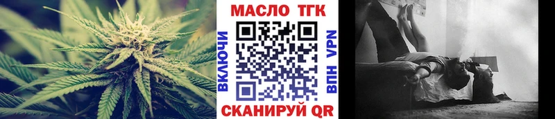 Купить где Спасск ТГК вейп с тгк