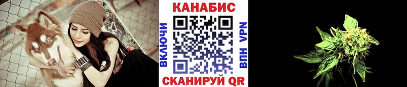 Каннабис LSD WEED  Купить где  Спасск 